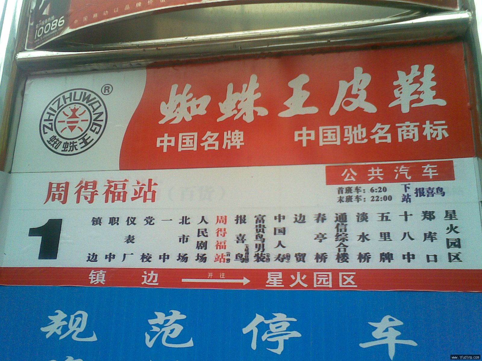 20070308(001).jpg