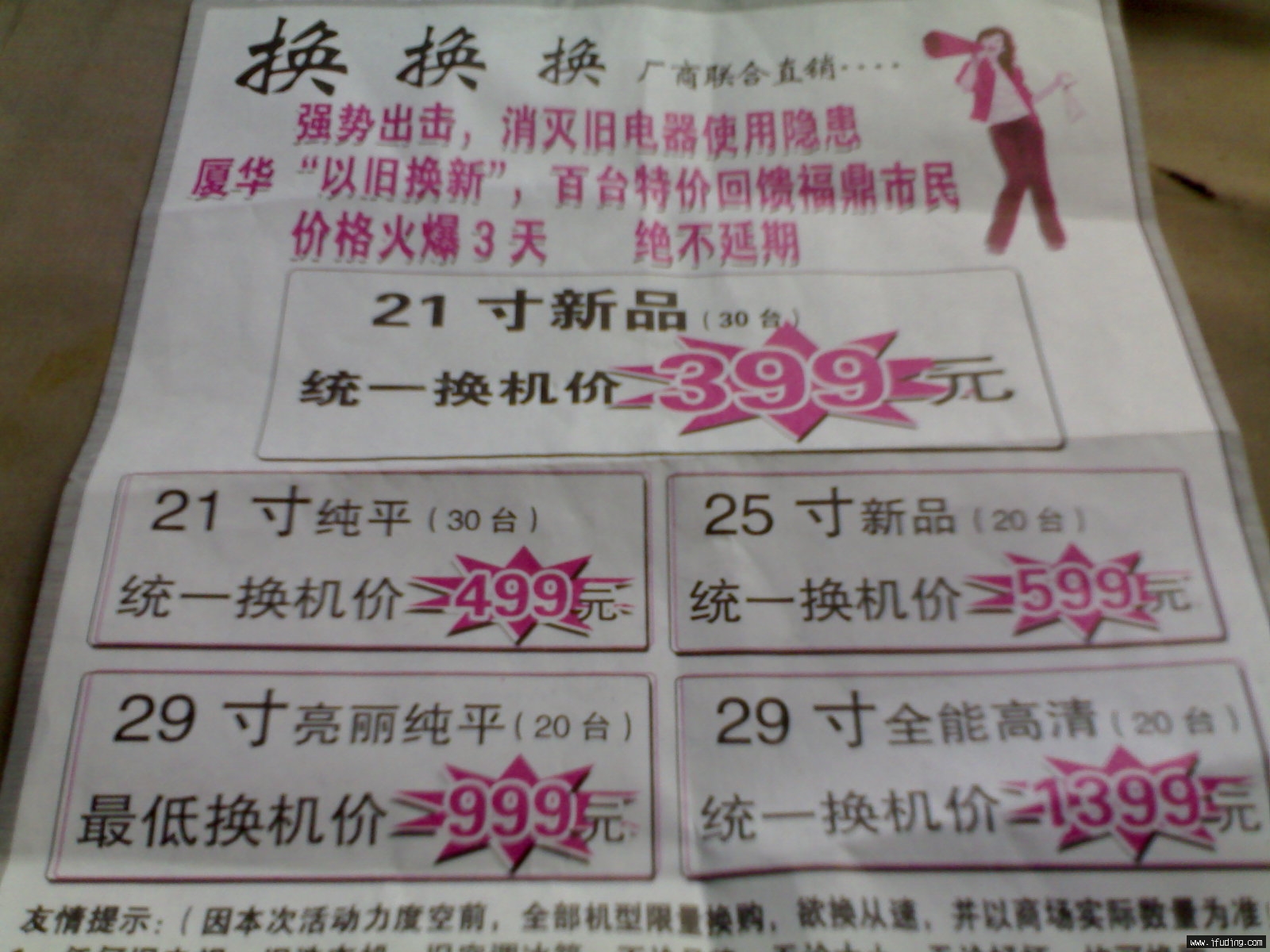 20071124097.jpg