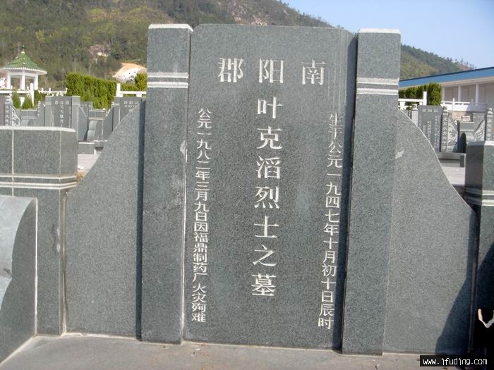 DSC01277.JPG