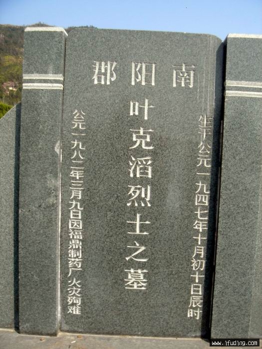 DSC01273.JPG