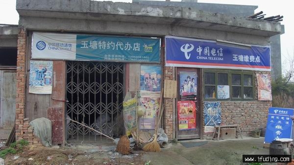 SI850209.JPG