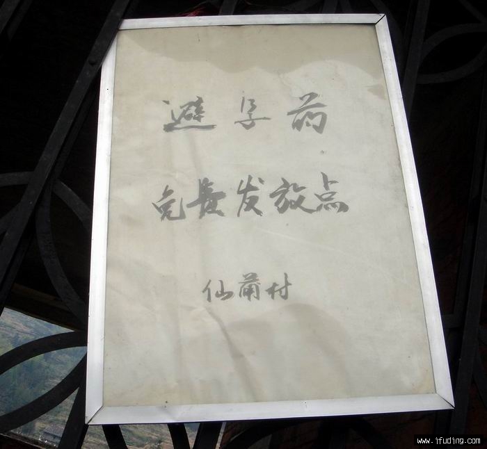 DSC01871.JPG