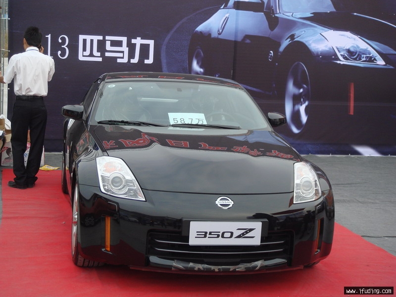 350Z.jpg