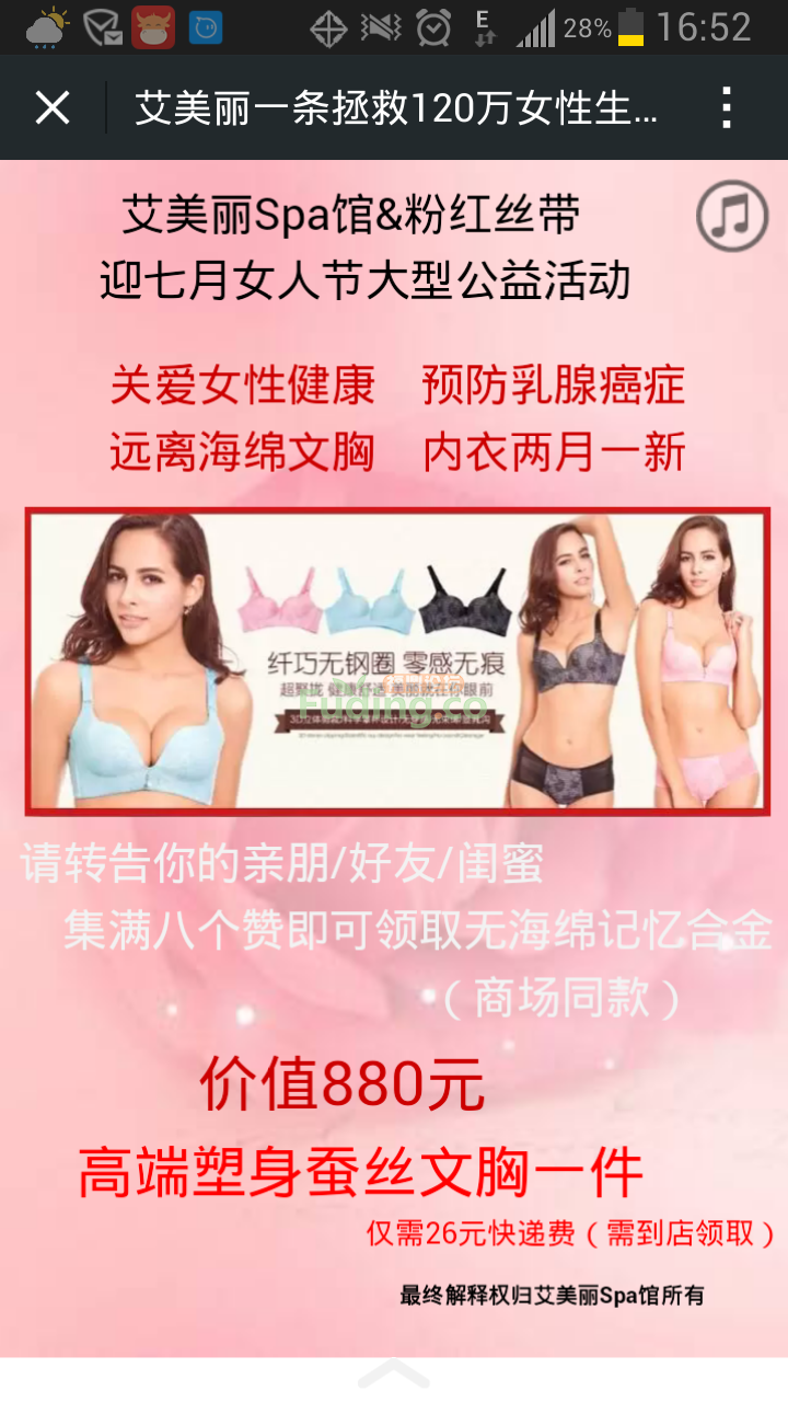 QQͼƬ20150710182028.png