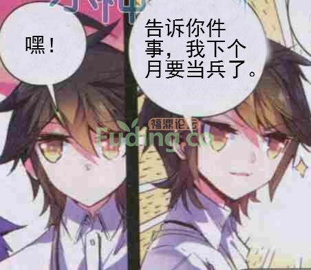 QQͼƬ20150713154911.jpg