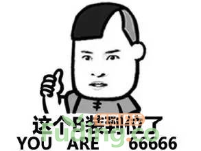 0?wx_fmt=jpeg.jpg