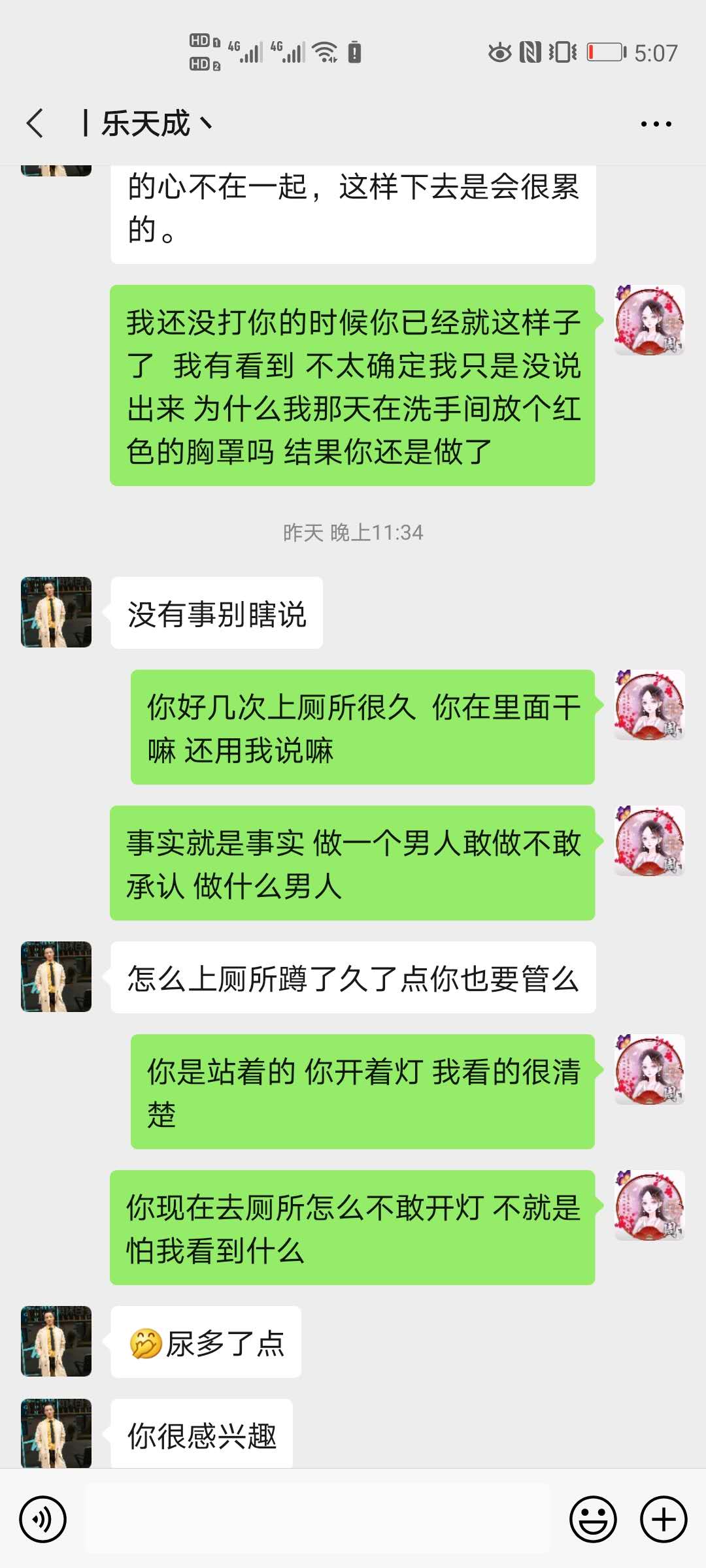 wechat_upload15897064795ec0feefd9022