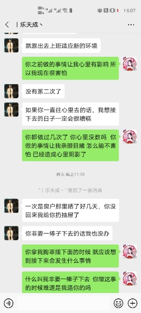 wechat_upload15897119025ec1141e4afaa