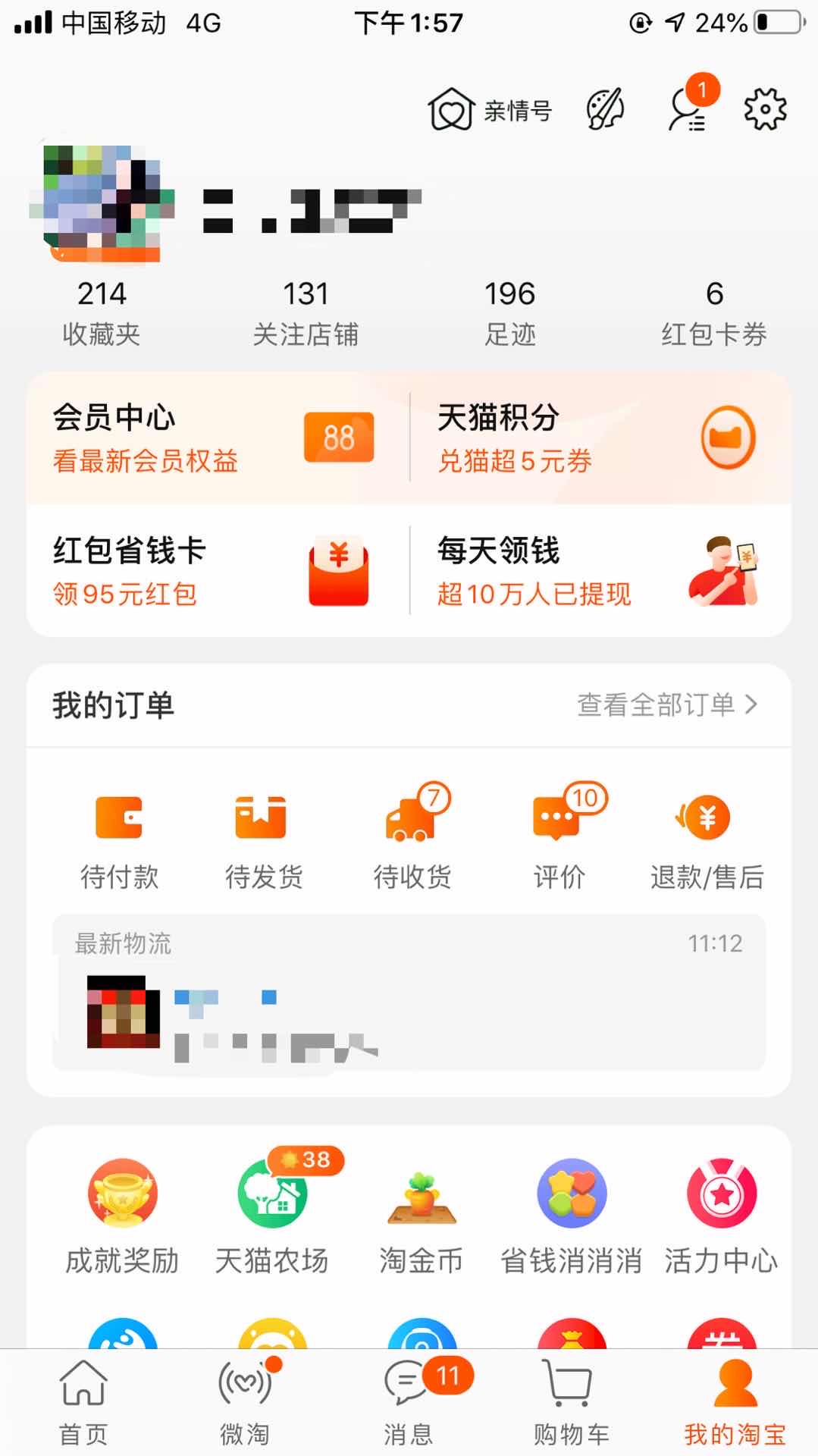 wechat_upload15906457115ecf53cfb529f