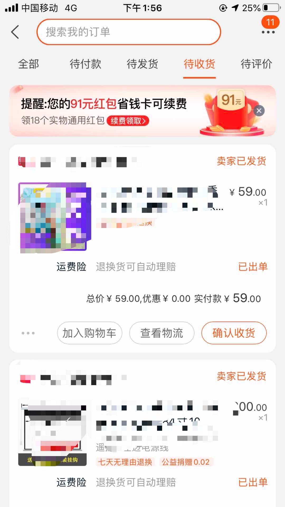 wechat_upload15906457125ecf53d02bcd7