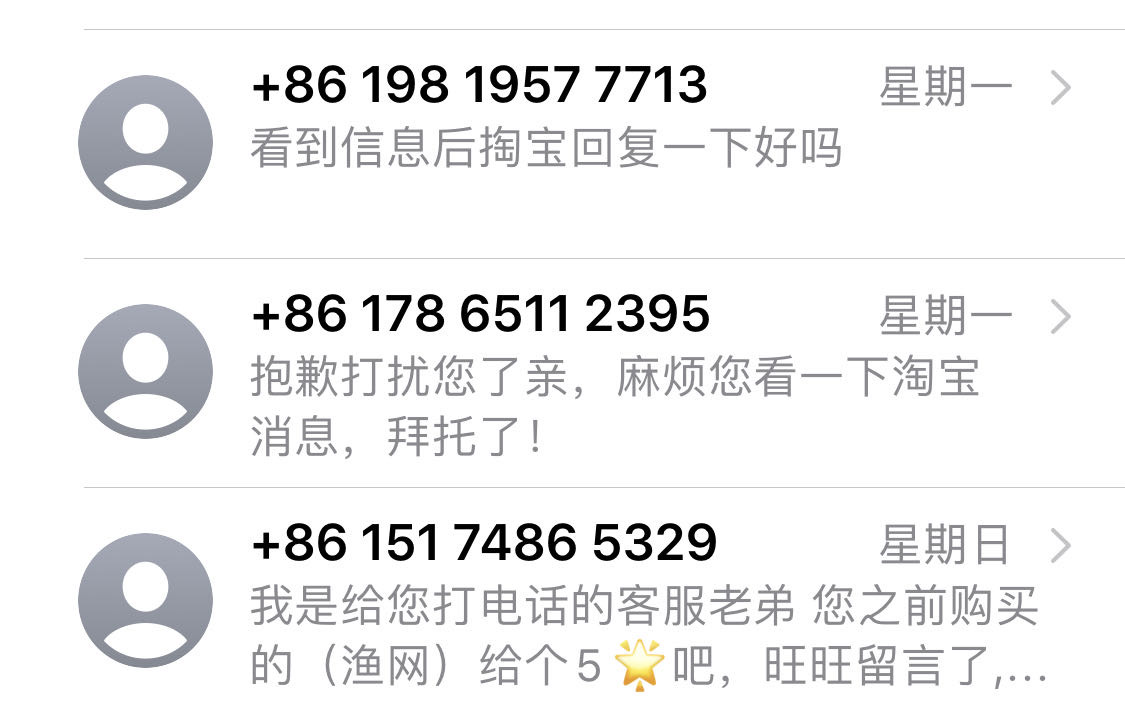 wechat_upload15906459355ecf54af693b3