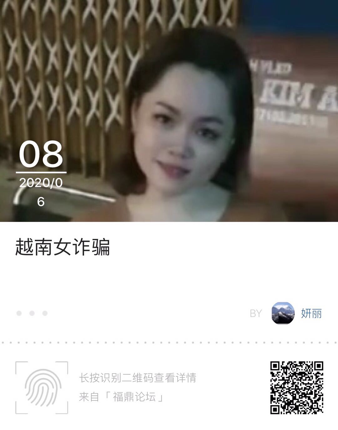 wechat_upload15916435865ede8dc205b8f