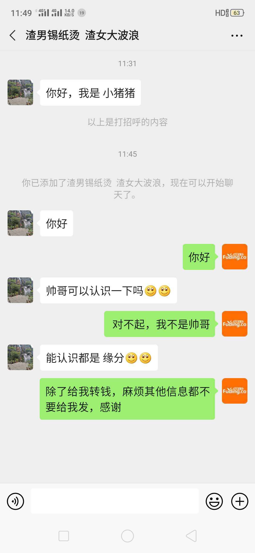 wechat_upload15920202935ee44d45b67b0