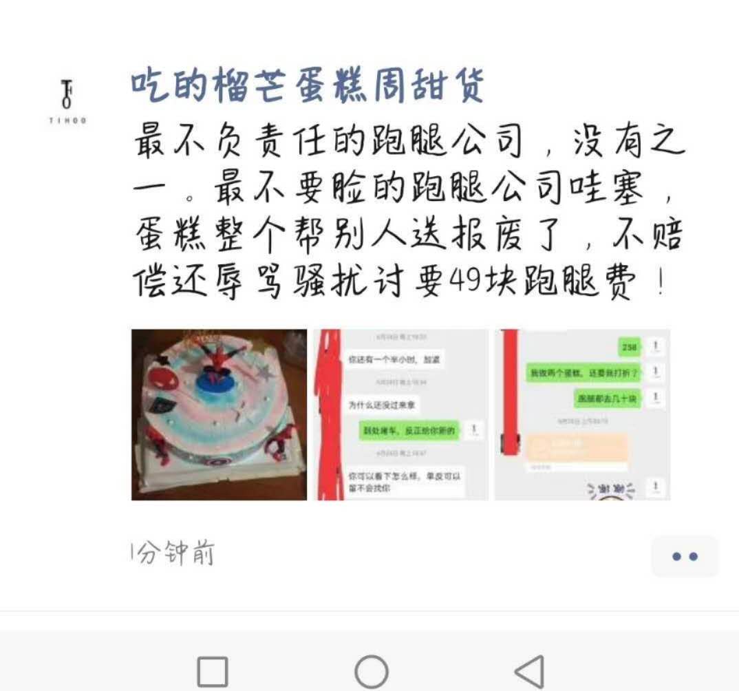 wechat_upload15937521525efeba5804afc