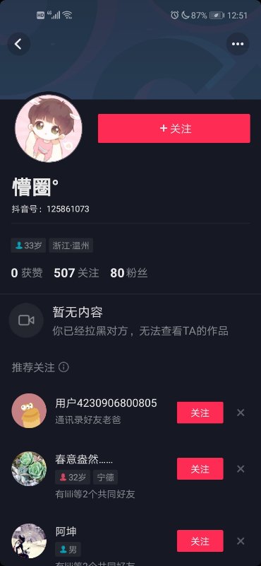 wechat_upload15949574445f111e8465e0b