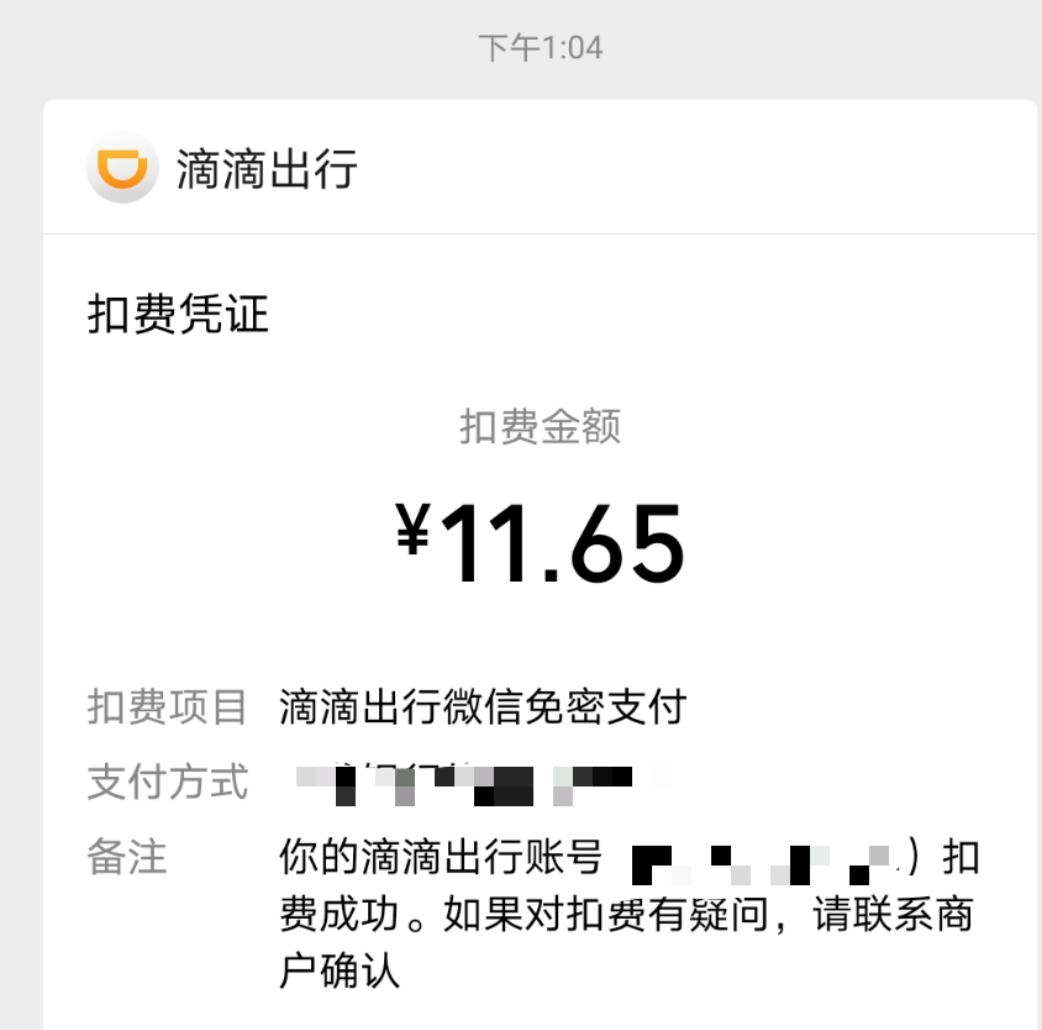 wechat_upload15987927485f4ba42cef8cd