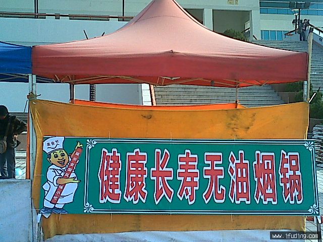 20070110(029).jpg