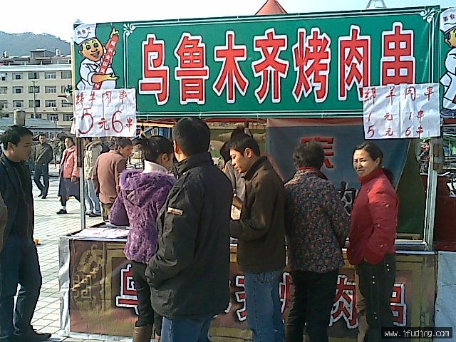 20070110(034).jpg