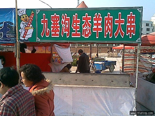 20070110(020).jpg