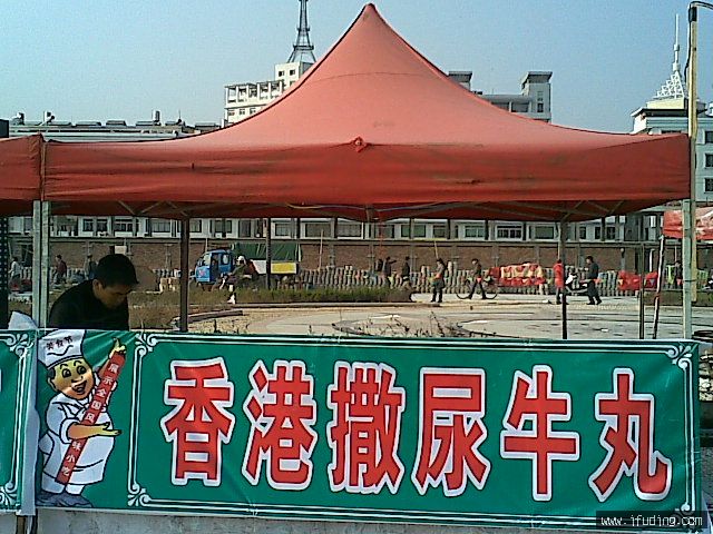 20070110(026).jpg