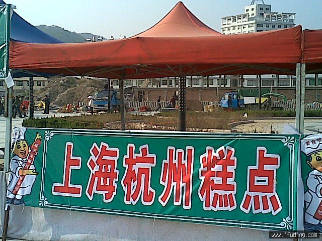 20070110(028).jpg