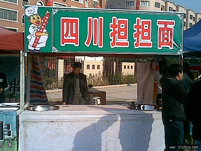 20070110(015).jpg