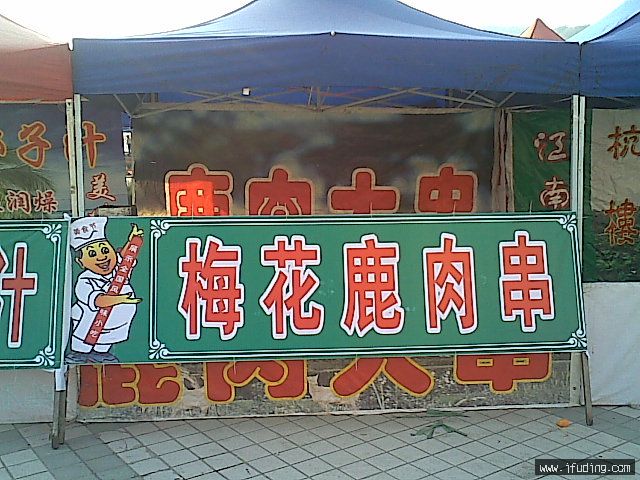 20070110(012).jpg