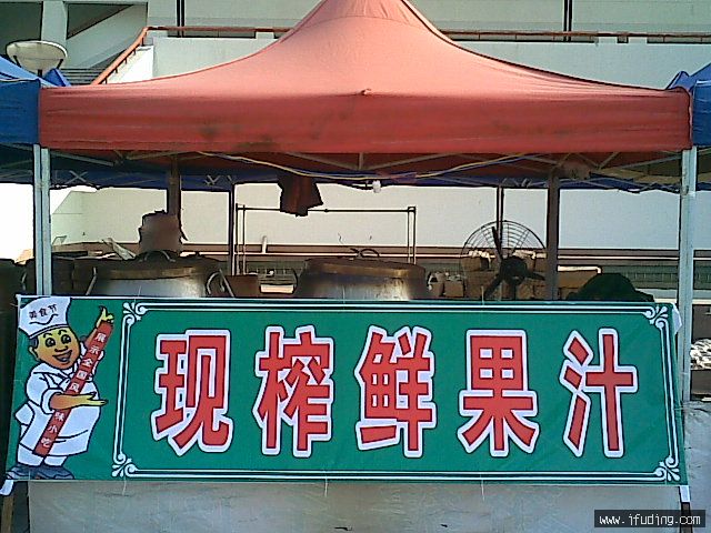 20070110(024).jpg