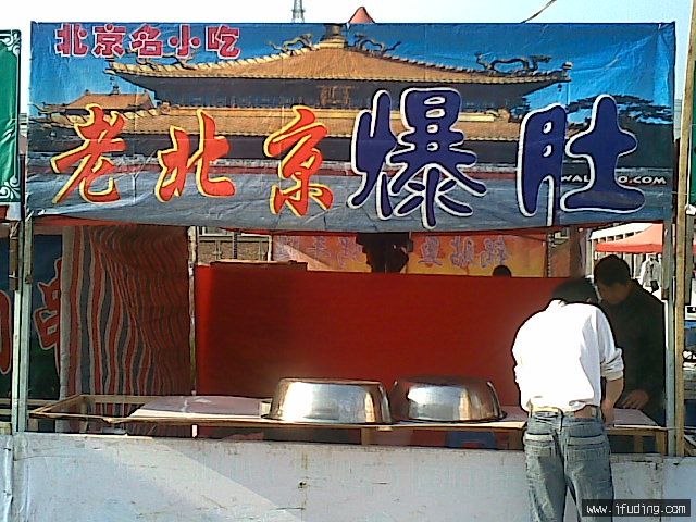 20070110(021).jpg
