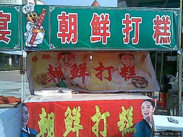 20070110(019).jpg