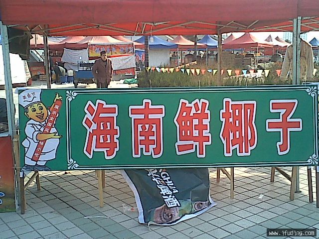20070110(008).jpg