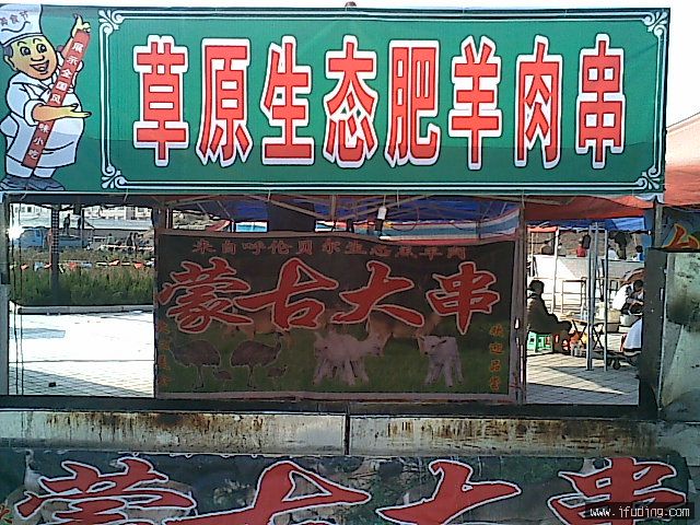 20070110(016).jpg