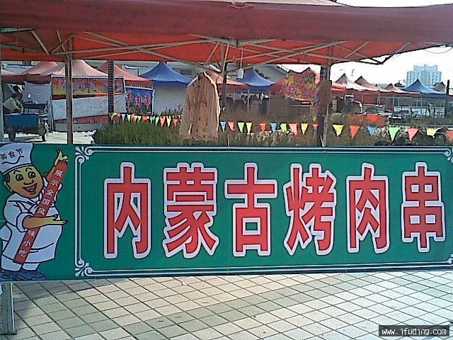 20070110(009).jpg