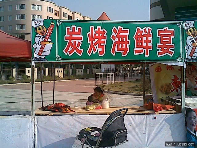 20070110(018).jpg
