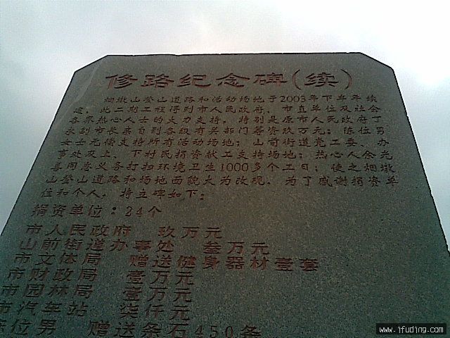 20070113(001).jpg